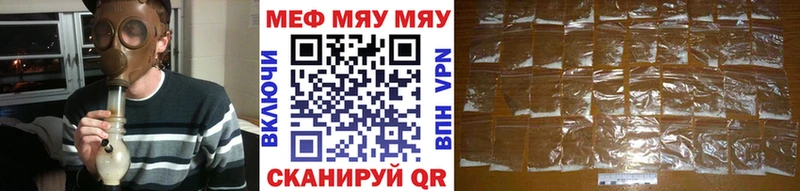 Купить закладку ТГК  Cocaine  Мефедрон  Каннабис  АМФ  Отрадная