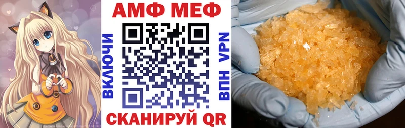 АМФЕТАМИН Розовый  Купить где  Отрадная 