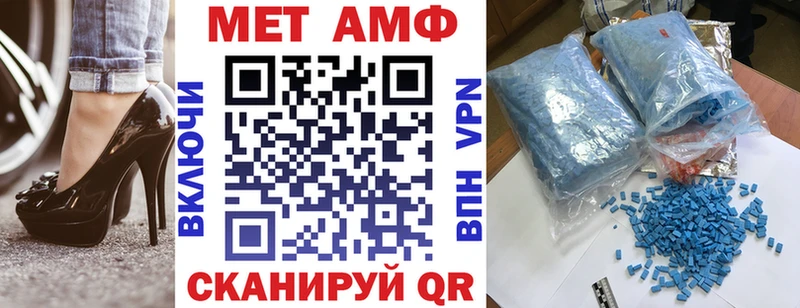 Амфетамин 98% Отрадная
