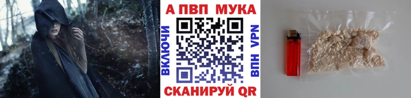 А ПВП Соль  Купить  Отрадная 