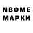 Amphetamine Розовый Travis Gibb