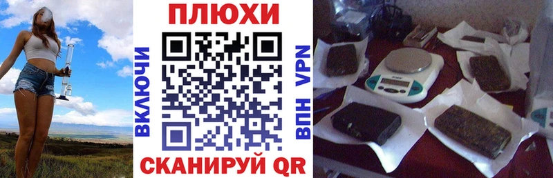 ГАШ хэш  Купить закладки  Отрадная 