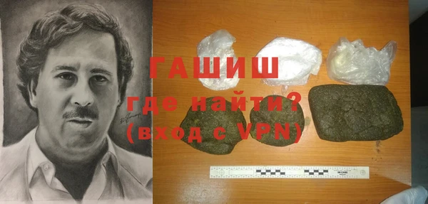 герыч Лиски
