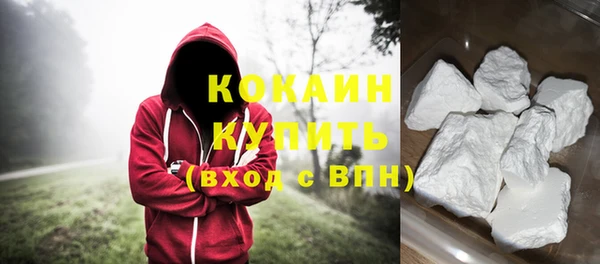 герыч Лиски