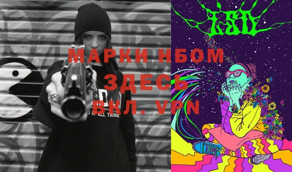 герыч Лиски