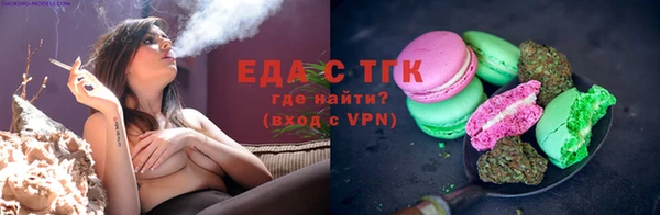 герыч Лиски