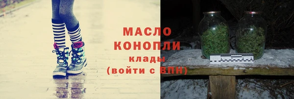 герыч Лиски