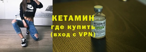 ECSTASY Лихославль