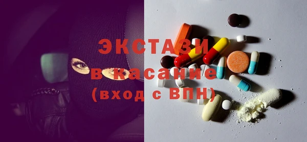 ECSTASY Лихославль