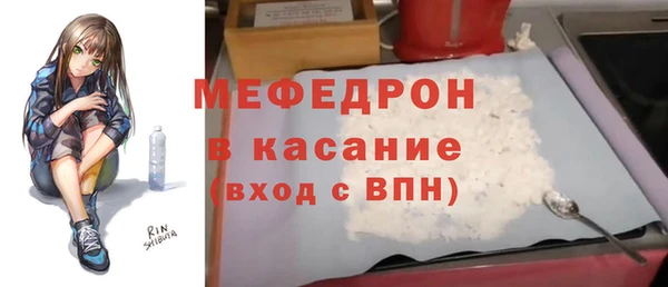 герыч Лиски