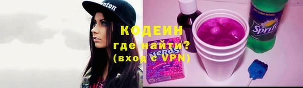 герыч Лиски