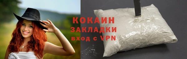 ECSTASY Лихославль