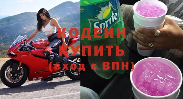 герыч Лиски
