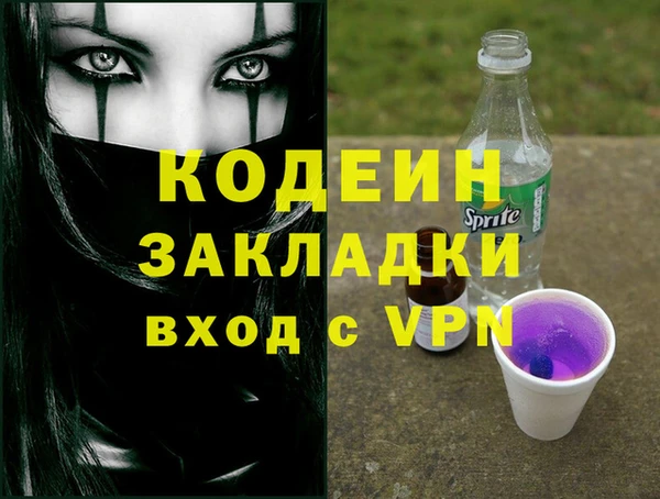 ECSTASY Лихославль