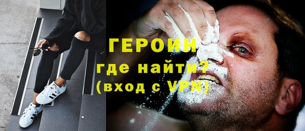 герыч Лиски