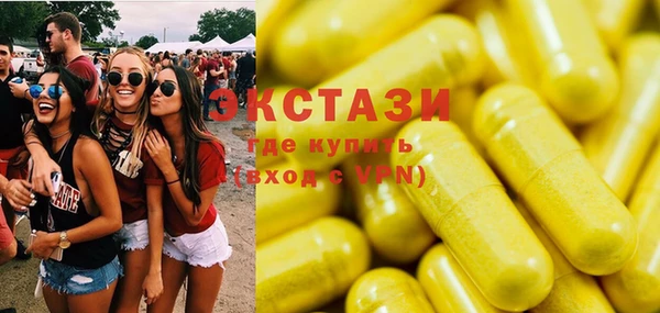 ECSTASY Лихославль