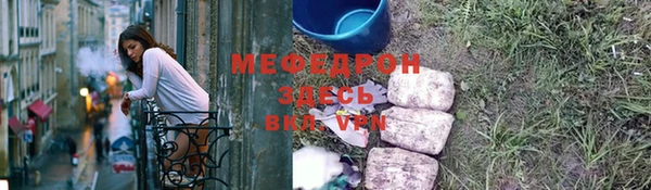 герыч Лиски