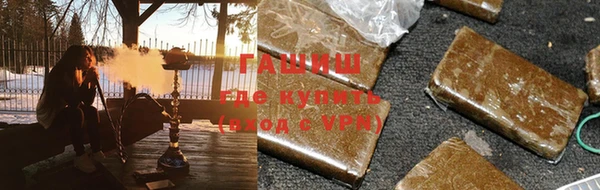 герыч Лиски