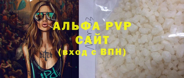 ECSTASY Лихославль