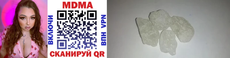 Купить где  Отрадная  MDMA VHQ 