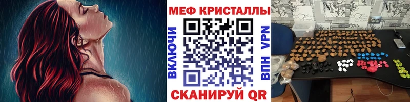 Мефедрон mephedrone  Купить где  Отрадная 
