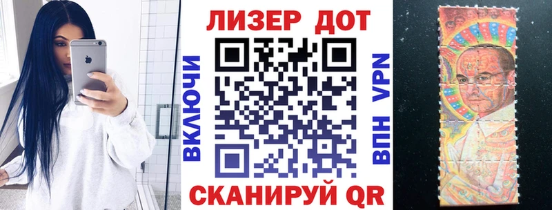 Марки N-bome 1,5мг  Купить  Отрадная 