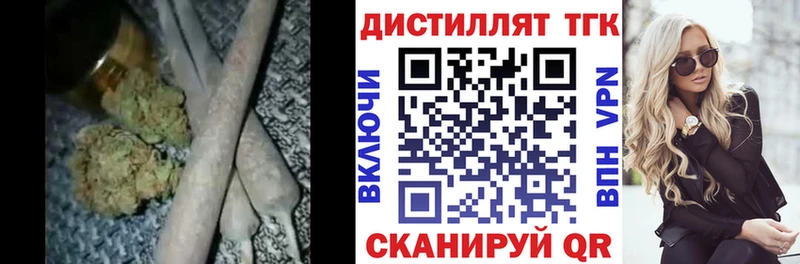 Купить закладки  Отрадная  Дистиллят ТГК гашишное масло 